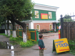 Музей утюга - 048.jpg 048.jpg
